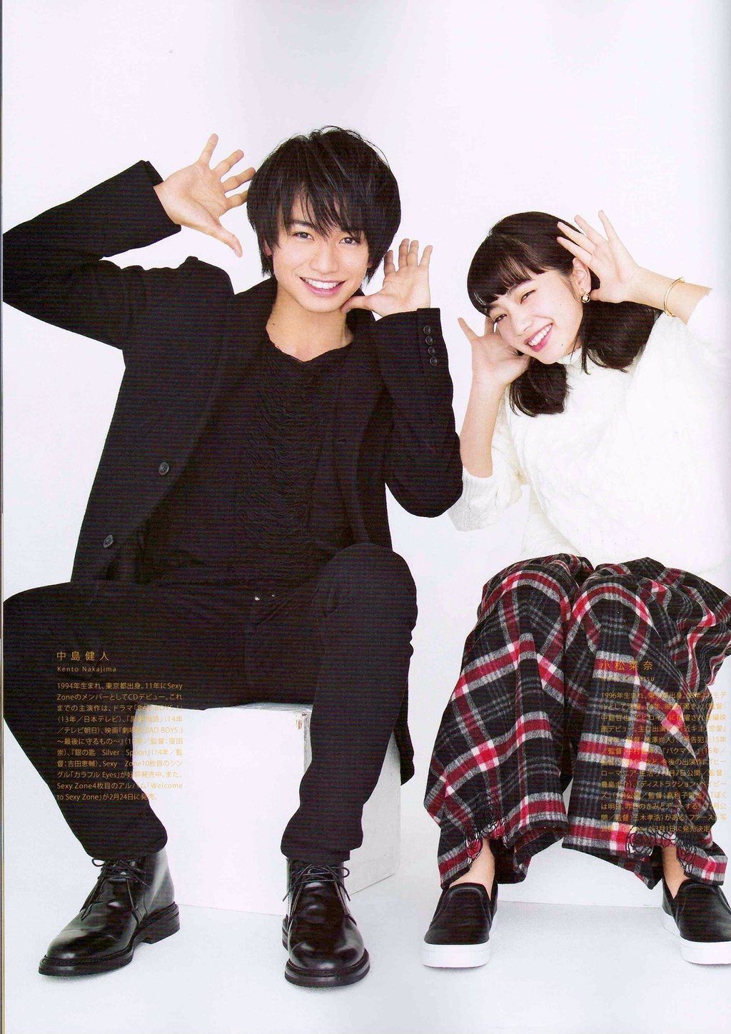 Nana Komatsu HD Images/Photo Gallery Download #3897605