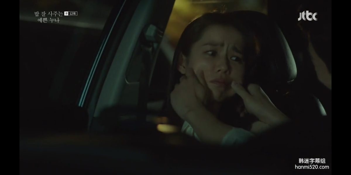 Son Ye-jin HD Images/Photo Gallery Download #807832