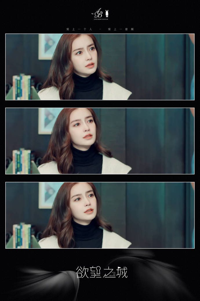 Angelababy HD Images/Photo Gallery Download #6649855