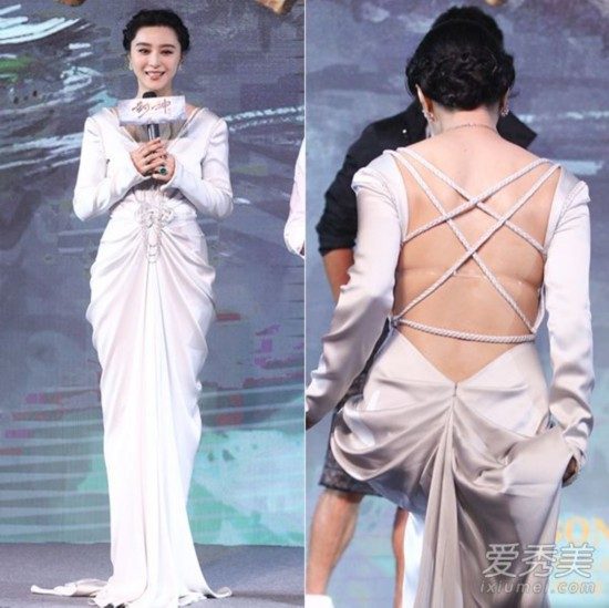 Bingbing Fan HD Images/Photo Gallery Download #1181738