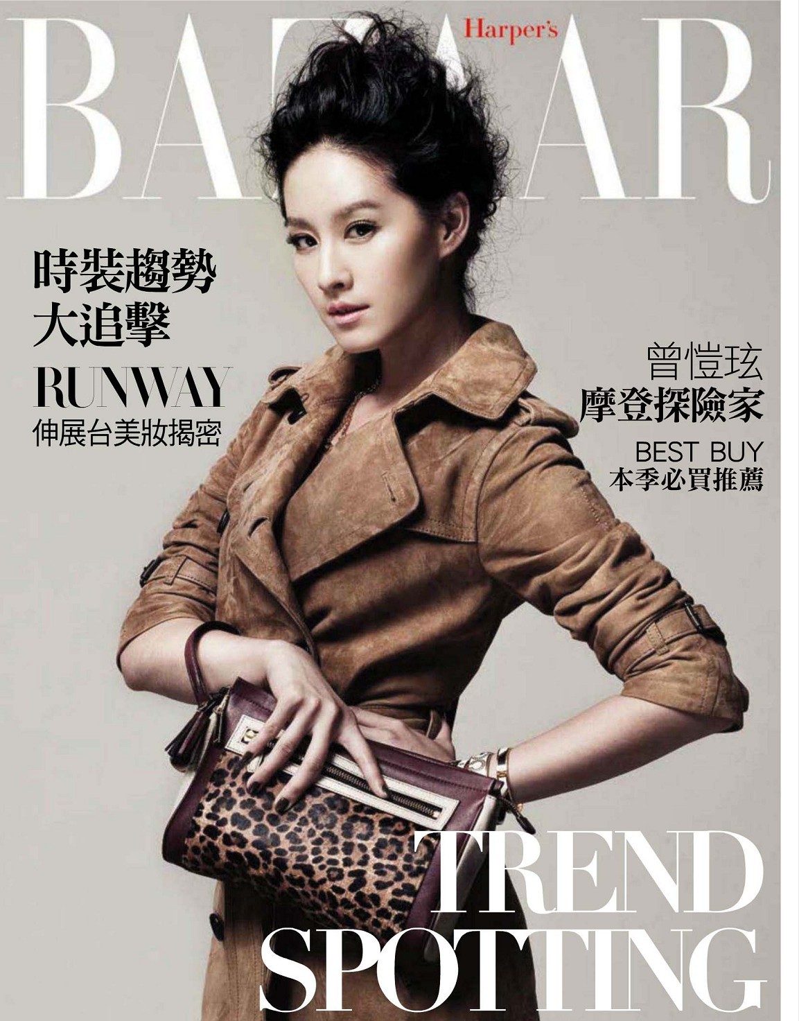Kai-Syuan Tzeng HD Images/Photo Gallery Download #1932091