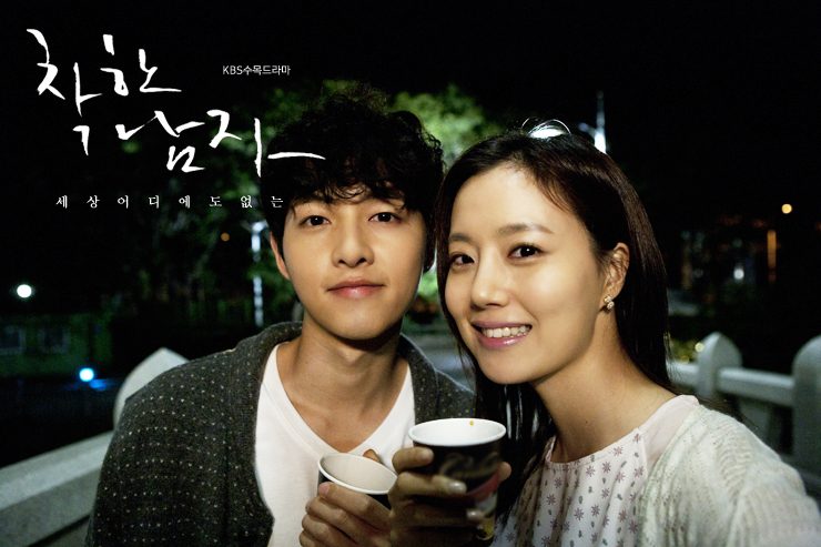 Moon Chae-Won HD Images/Photo Gallery Download #7001592