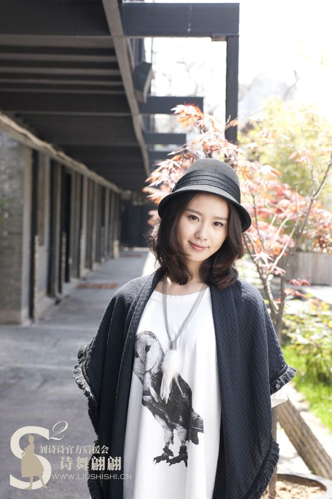 Shi Shi Liu HD Images/Photo Gallery Download #7067223