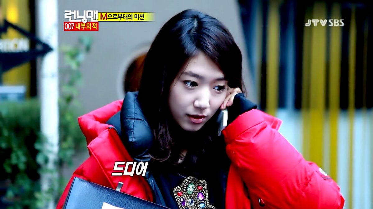 Shin-hye Park HD Images/Photo Gallery Download #1817876
