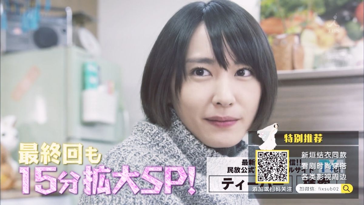 新垣结衣 高清写真/照片下载 #846764