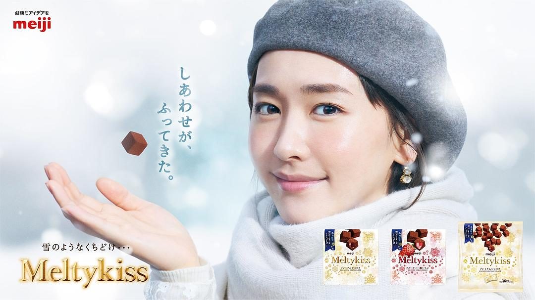 Yui Aragaki HD Images/Photo Gallery Download #9329079