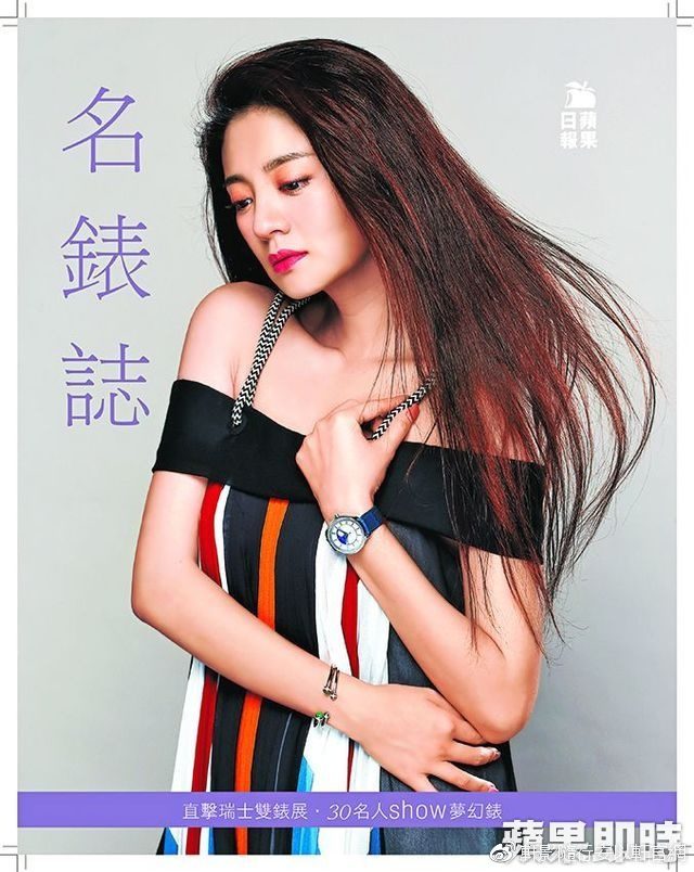 安以轩 高清写真/照片下载 #5237801