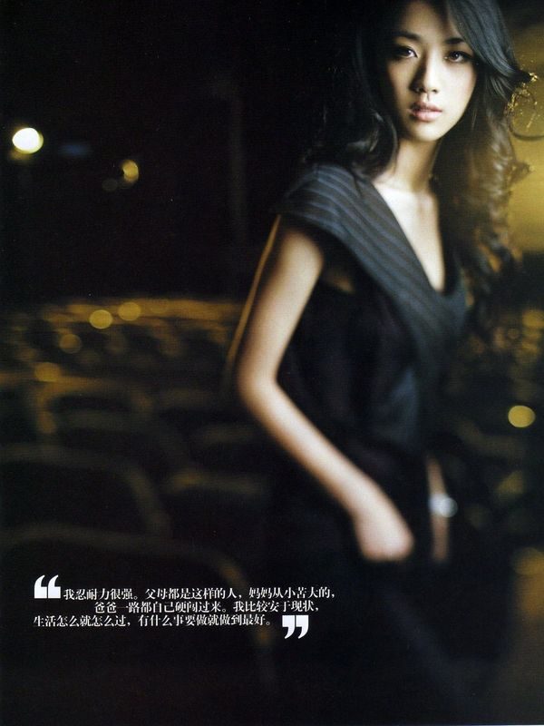 Tang Wei HD Images/Photo Gallery Download #1594568
