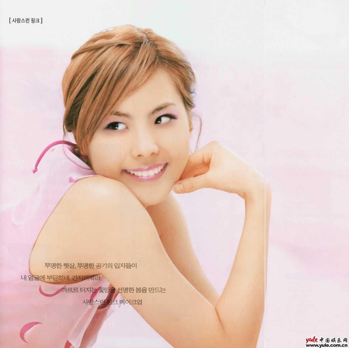 Ji-yoon Park HD Images/Photo Gallery Download #1257897