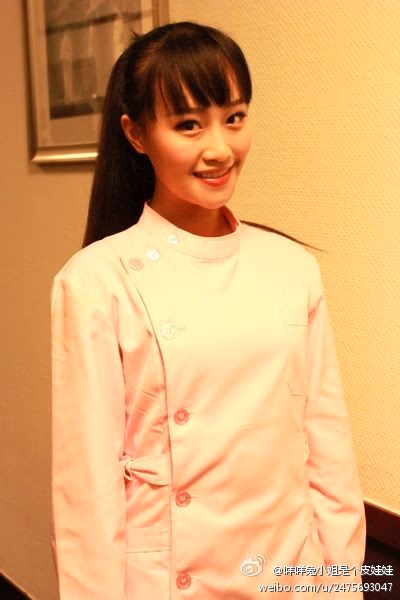 蓝盈莹 高清写真/照片下载 #3410368