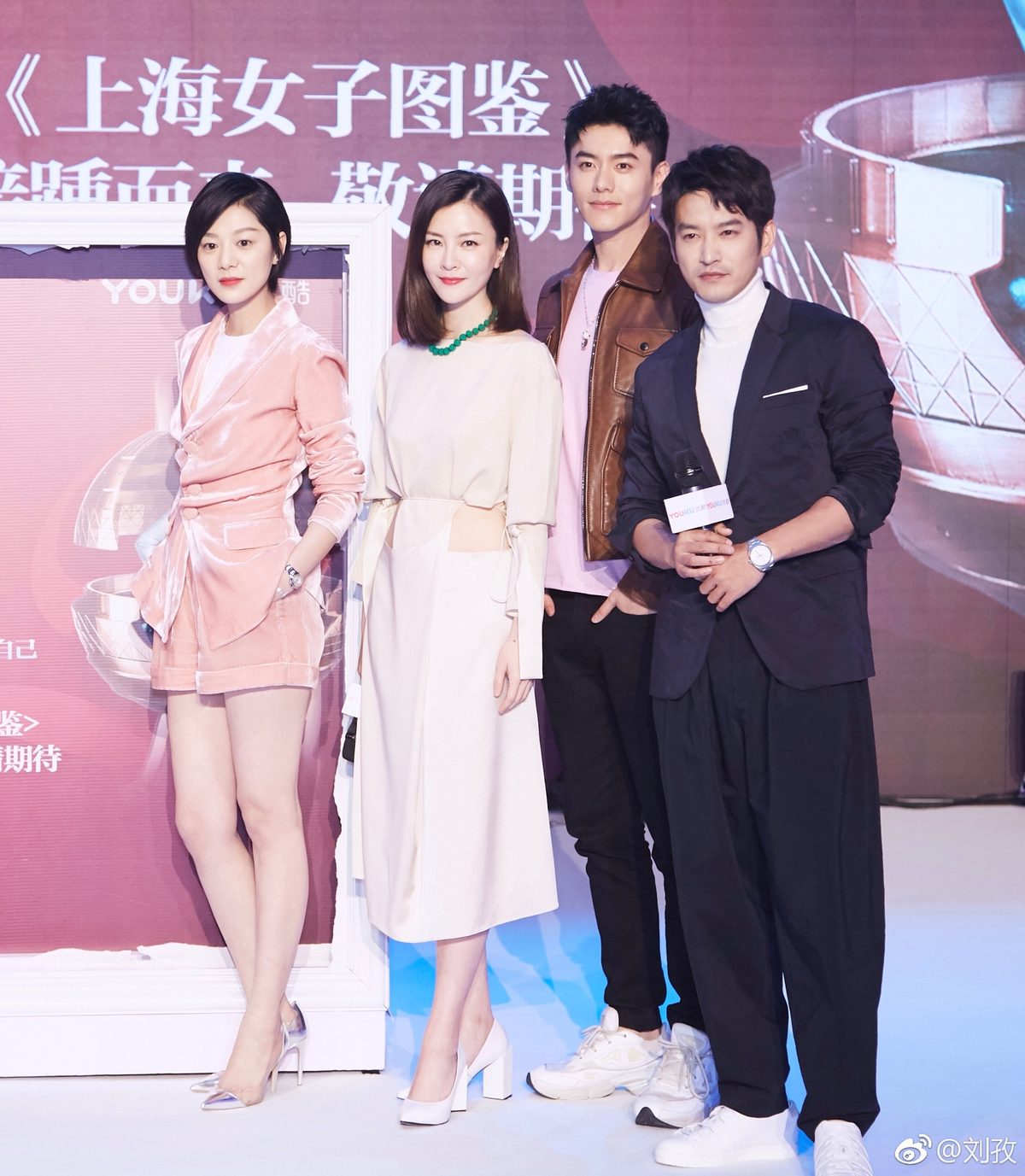 Zi Liu HD Images/Photo Gallery Download #1092825