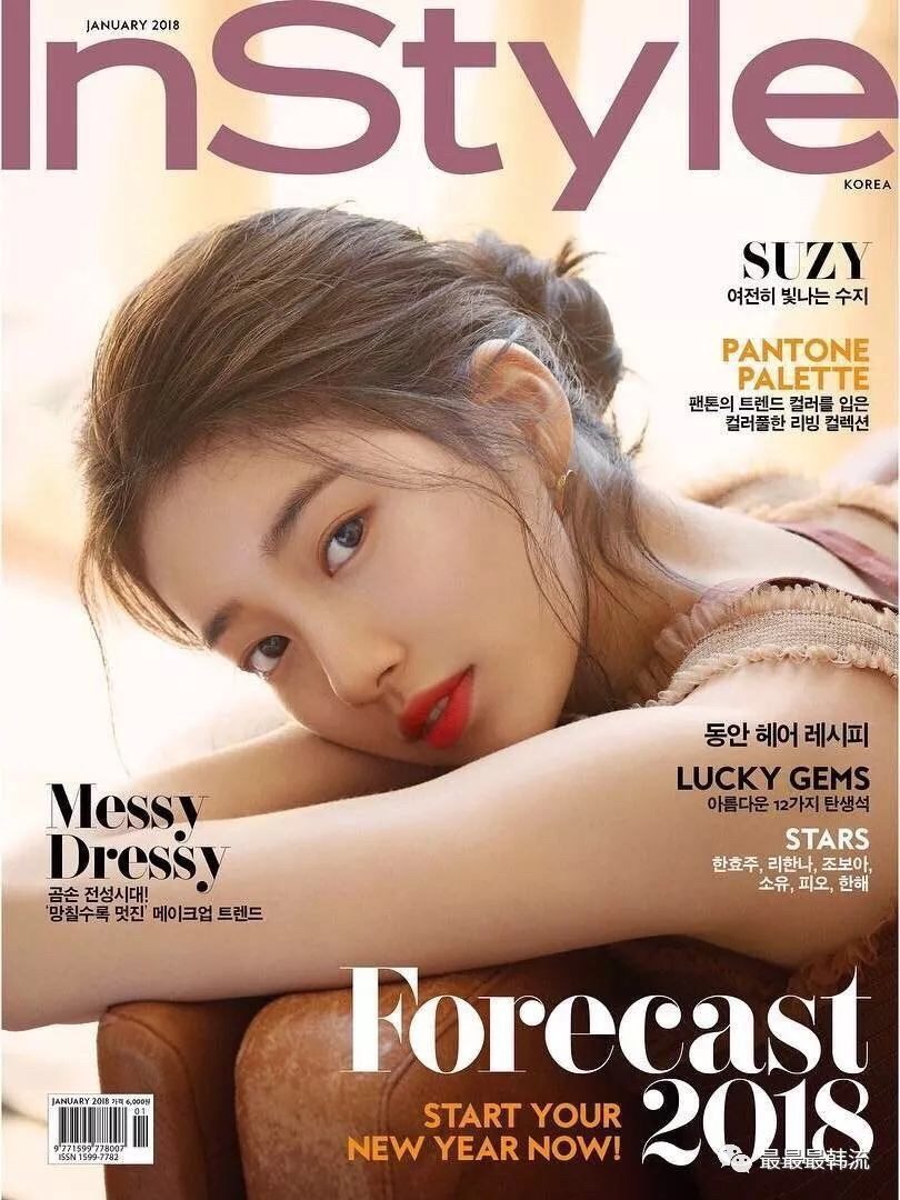 Bae Suzy HD Images/Photo Gallery Download #2039227