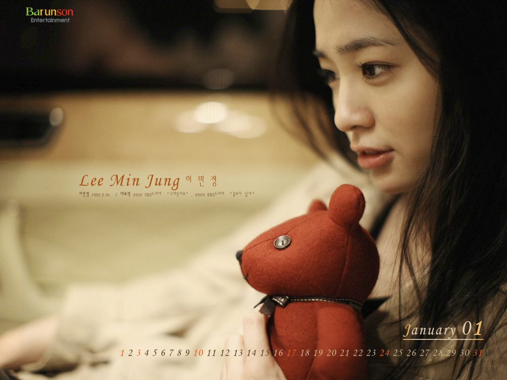 Lee Min-Jung HD Images/Photo Gallery Download #7046222