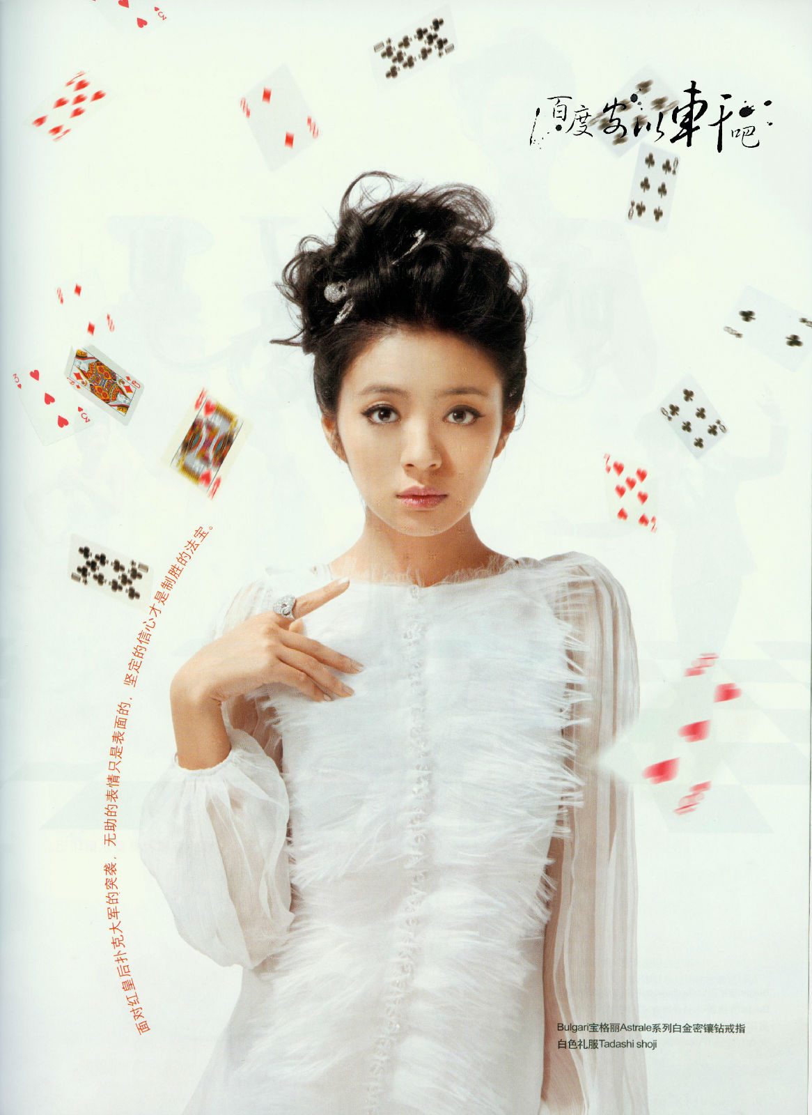 Ady An HD Images/Photo Gallery Download #7100065