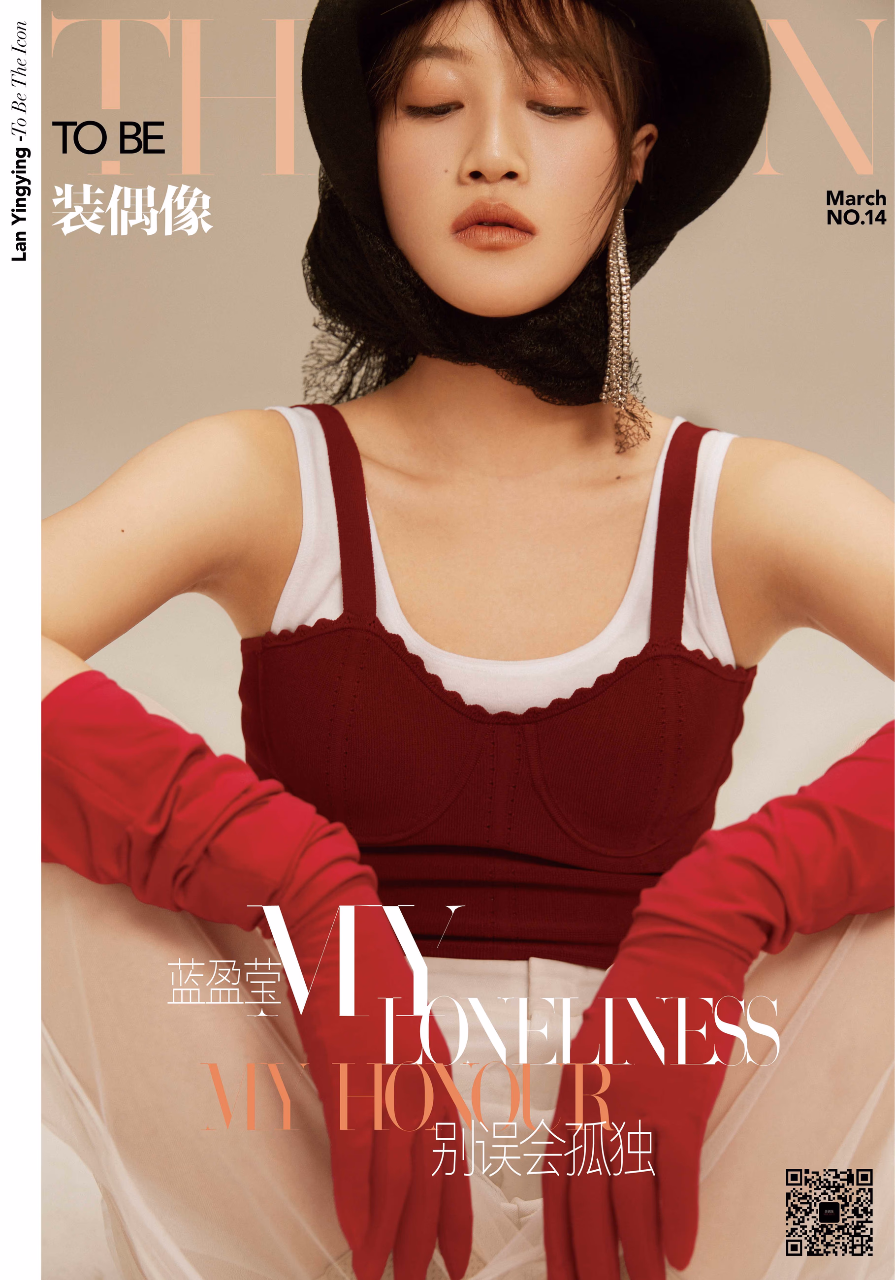 蓝盈莹 高清写真/照片下载 #3410952