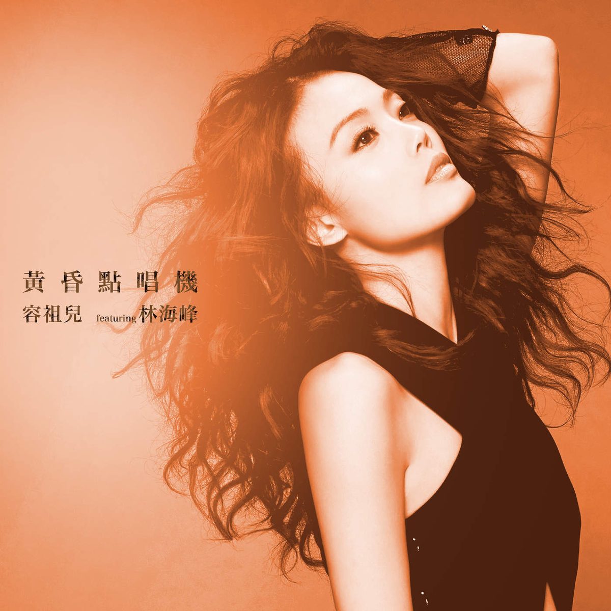 Joey Yung HD Images/Photo Gallery Download #765830