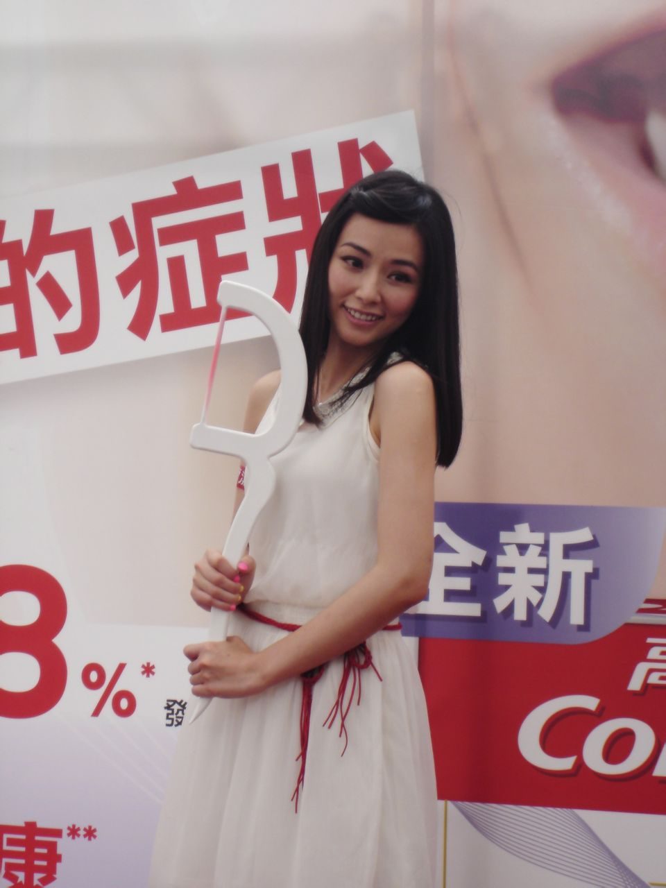 Tammy Chen HD Images/Photo Gallery Download #7073805