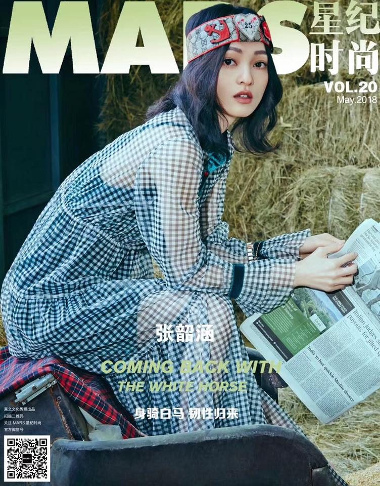 Angela Shao-Han Chang HD Images/Photo Gallery Download #1814806