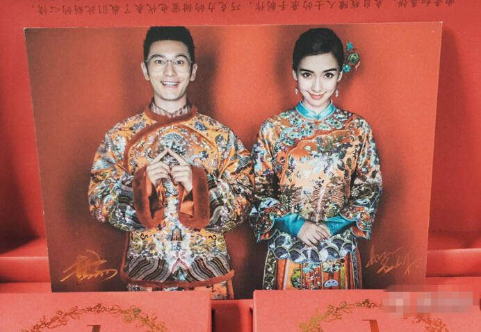 杨颖 高清写真/照片下载 #6651615