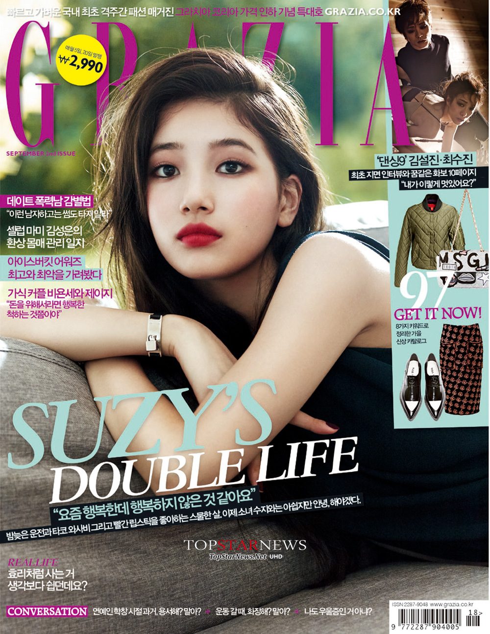Bae Suzy HD Images/Photo Gallery Download #2040395