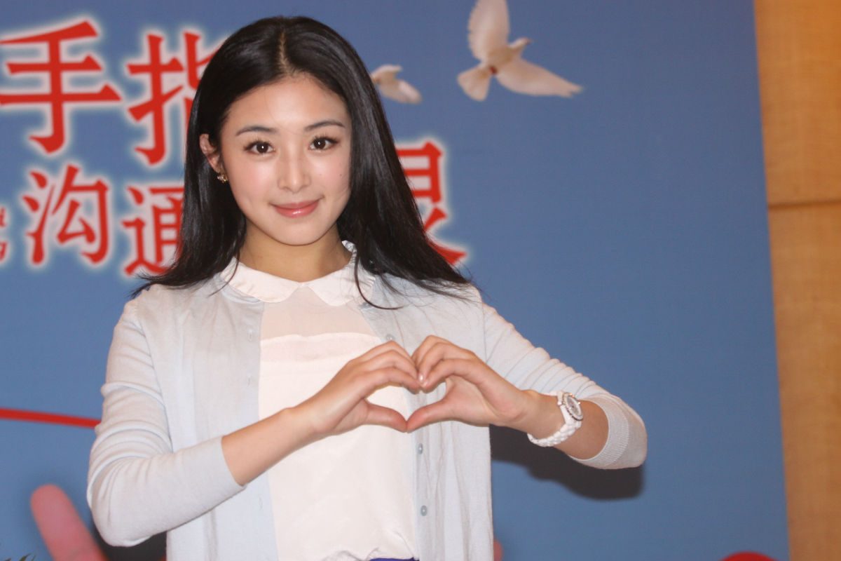 Hanyun Zhang HD Images/Photo Gallery Download #1962831