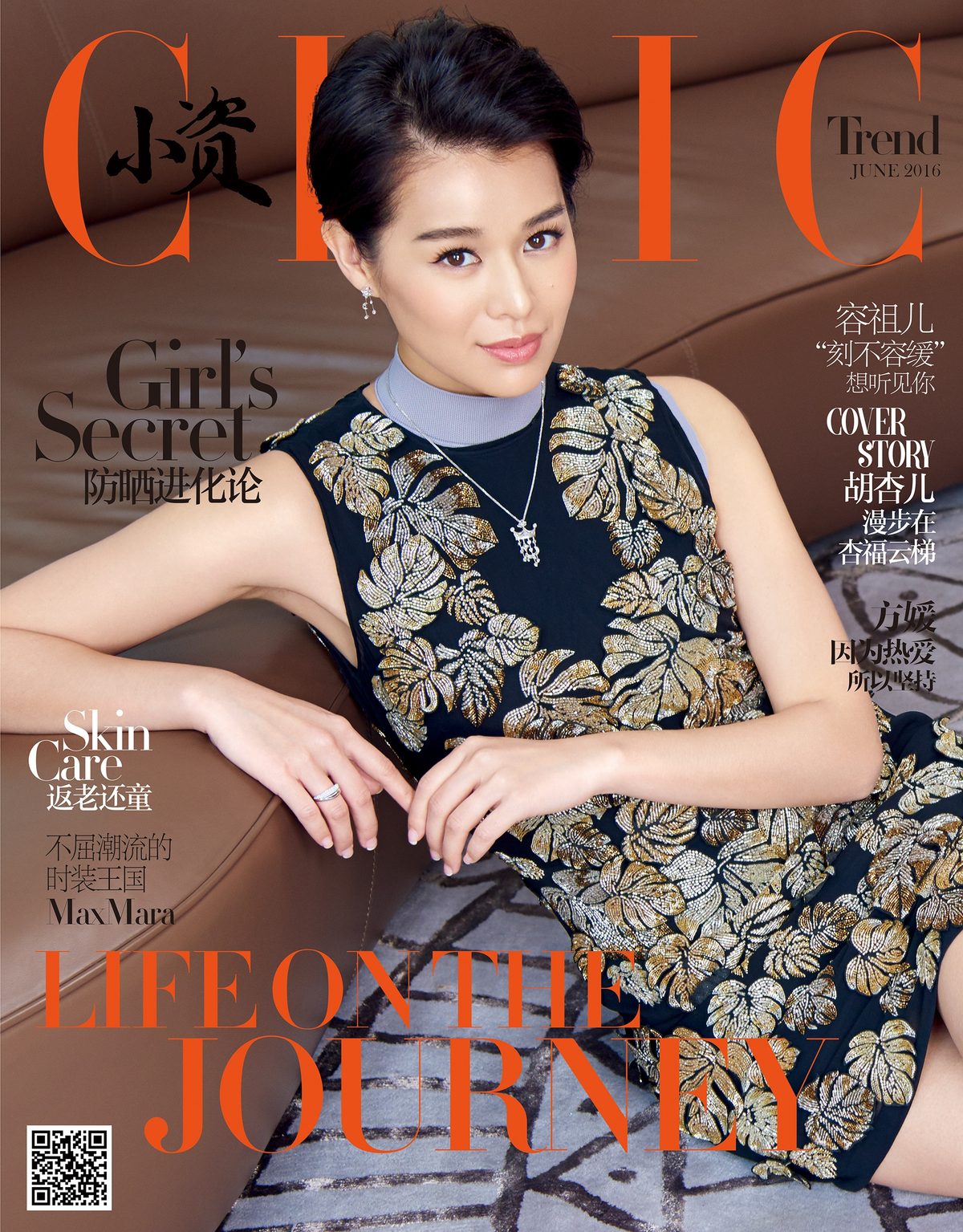 Myolie Wu HD画像/フォトギャラリーダウンロード #1385505