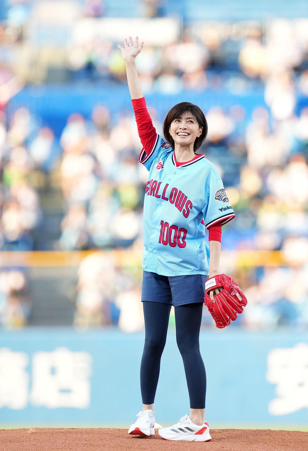 Yuki Uchida HD Images/Photo Gallery Download #9704737