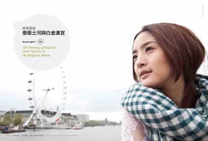 Ariel Lin HD Images/Photo Gallery Download #1392616