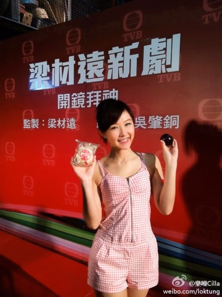 乐瞳 高清写真/照片下载 #3455874