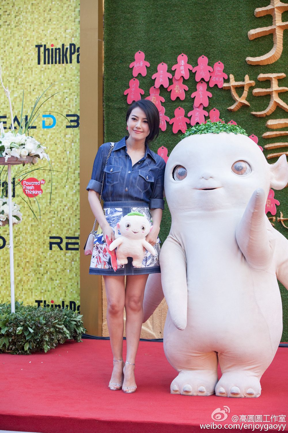 Yuanyuan Gao HD Images/Photo Gallery Download #662151