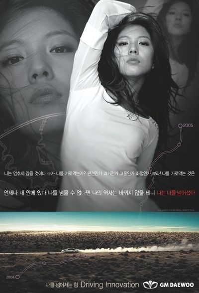 BoA HD Images/Photo Gallery Download #1606564
