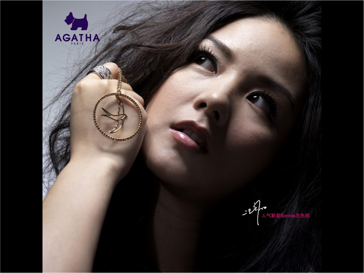 Bonnie Xian HD画像/フォトギャラリーダウンロード #6987465