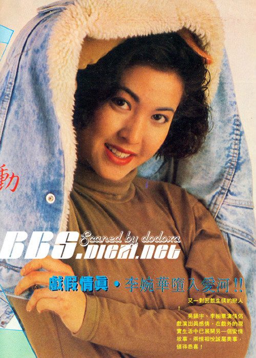 Anita Lee HD Images/Photo Gallery Download #6795978