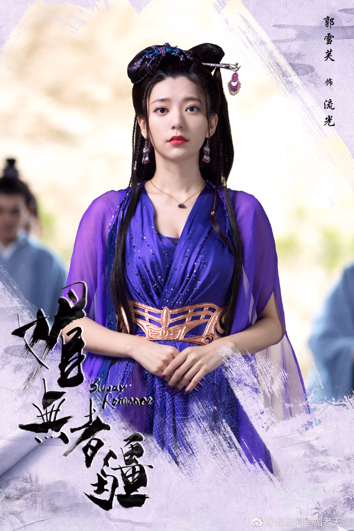 Hsueh-Fu Kuo HD 이미지/사진 갤러리 다운로드 #3221217