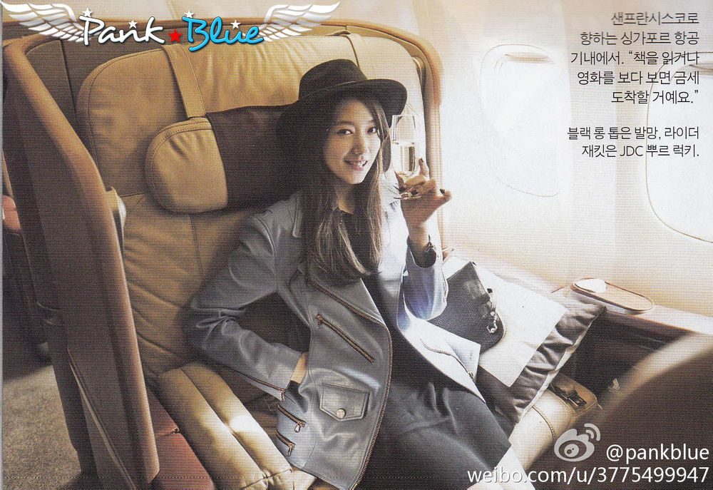 Shin-hye Park HD Images/Photo Gallery Download #1755173