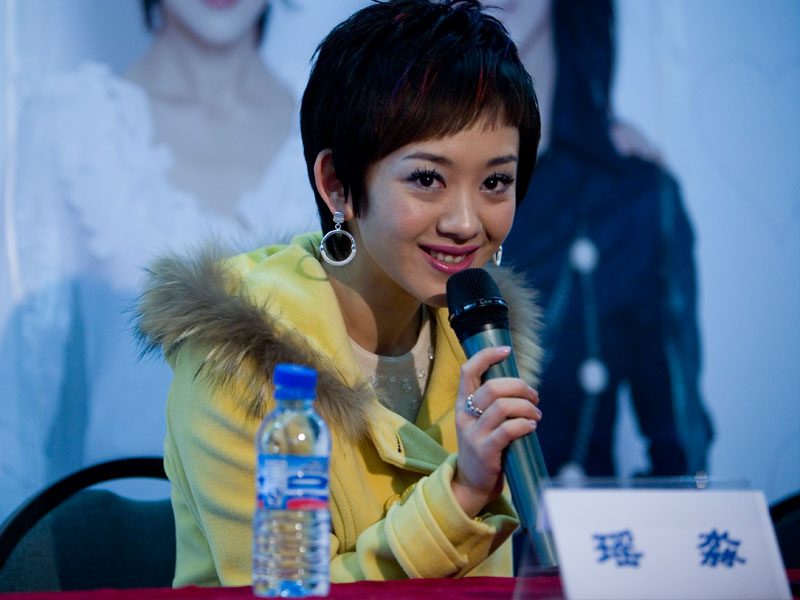 Yao-miao Guan HD Images/Photo Gallery Download #1876491
