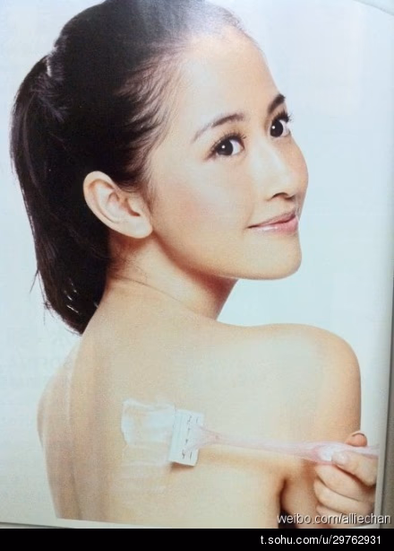 陈雅丽 高清写真/照片下载 #3413288