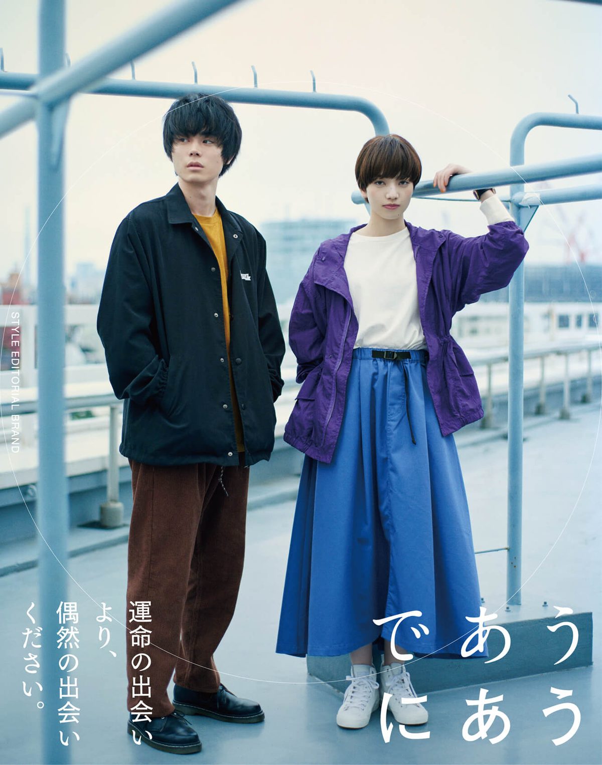 Nana Komatsu HD Images/Photo Gallery Download #3896287