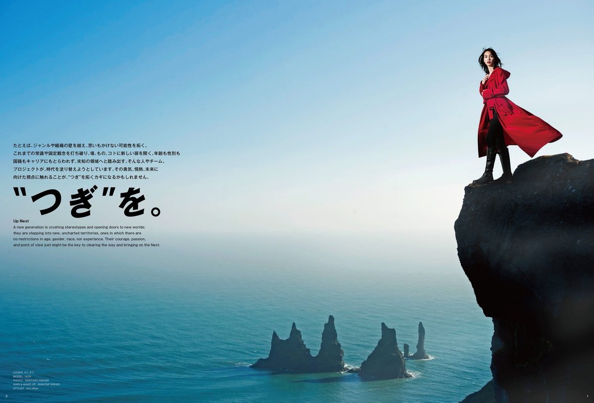 Rena Nounen HD Images/Photo Gallery Download #5978297