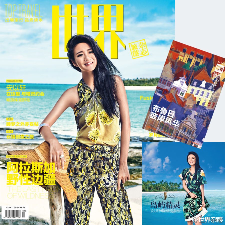 Ady An HD Images/Photo Gallery Download #1695240