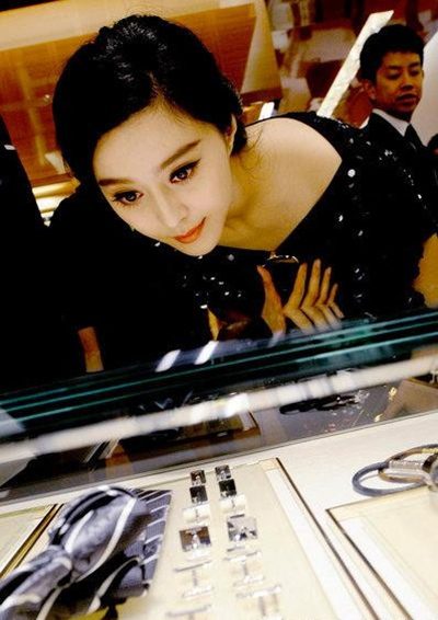 范冰冰 高清写真/照片下载 #1525338