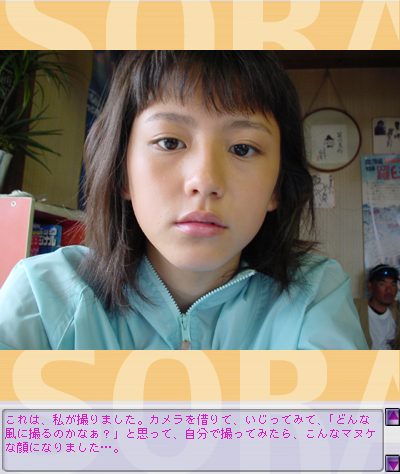 Masami Nagasawa HD Images/Photo Gallery Download #576103