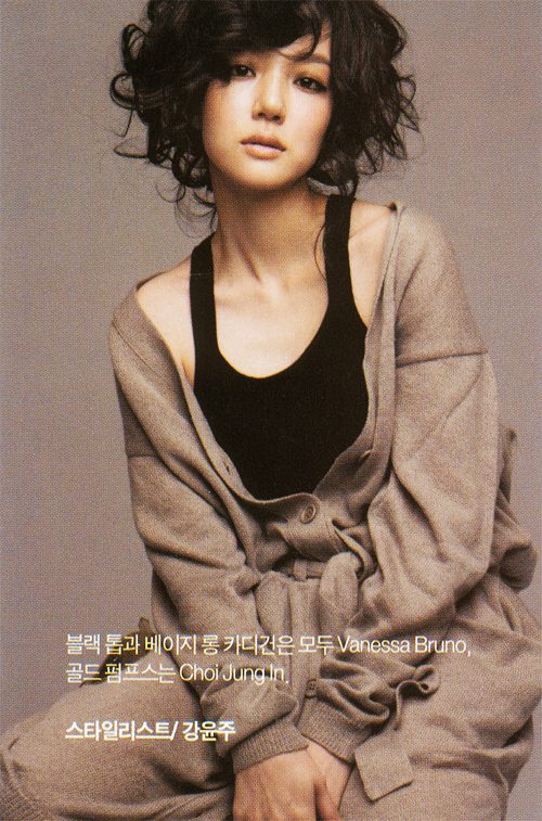 Su-jeong Lim HD Images/Photo Gallery Download #1404020