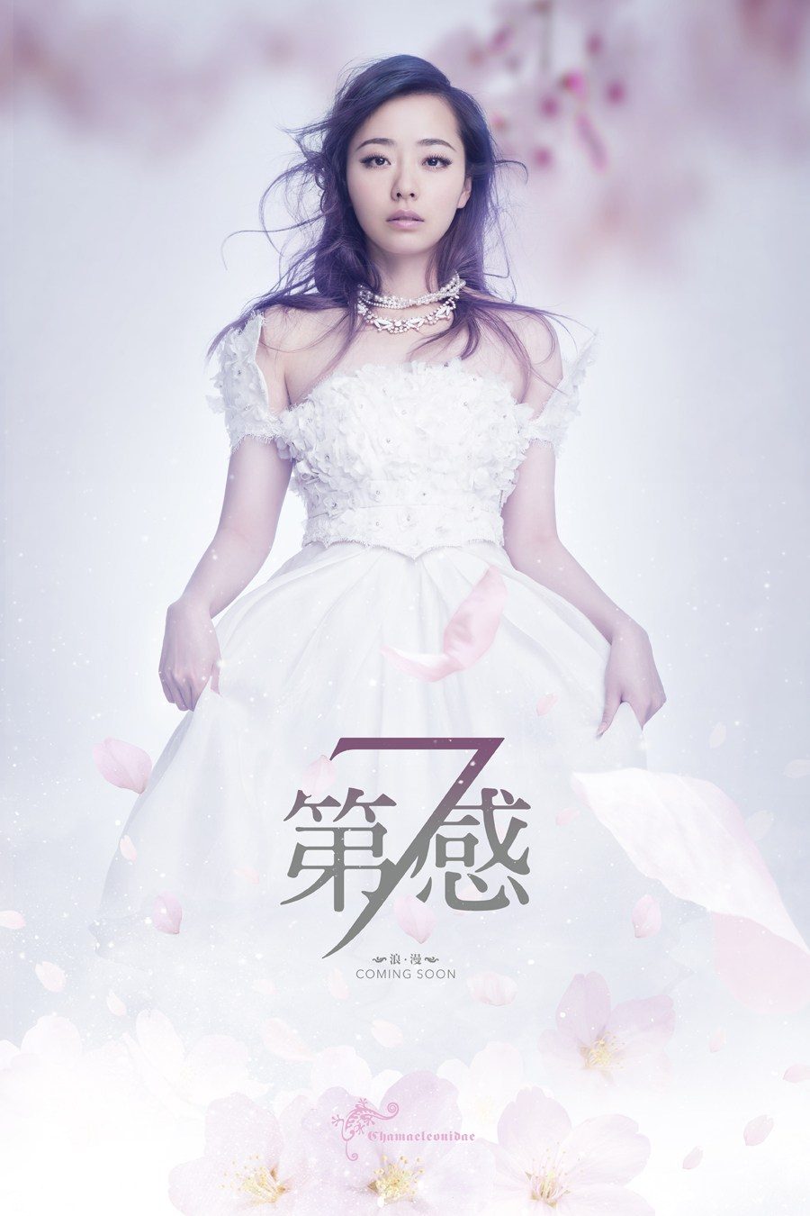 Jane Zhang HD Images/Photo Gallery Download #1921121