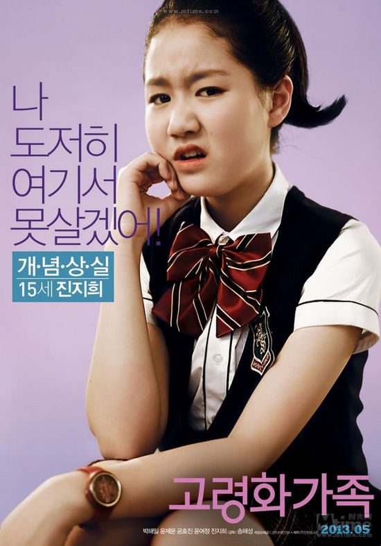Ji-hee Jin HD画像/フォトギャラリーダウンロード #6993463