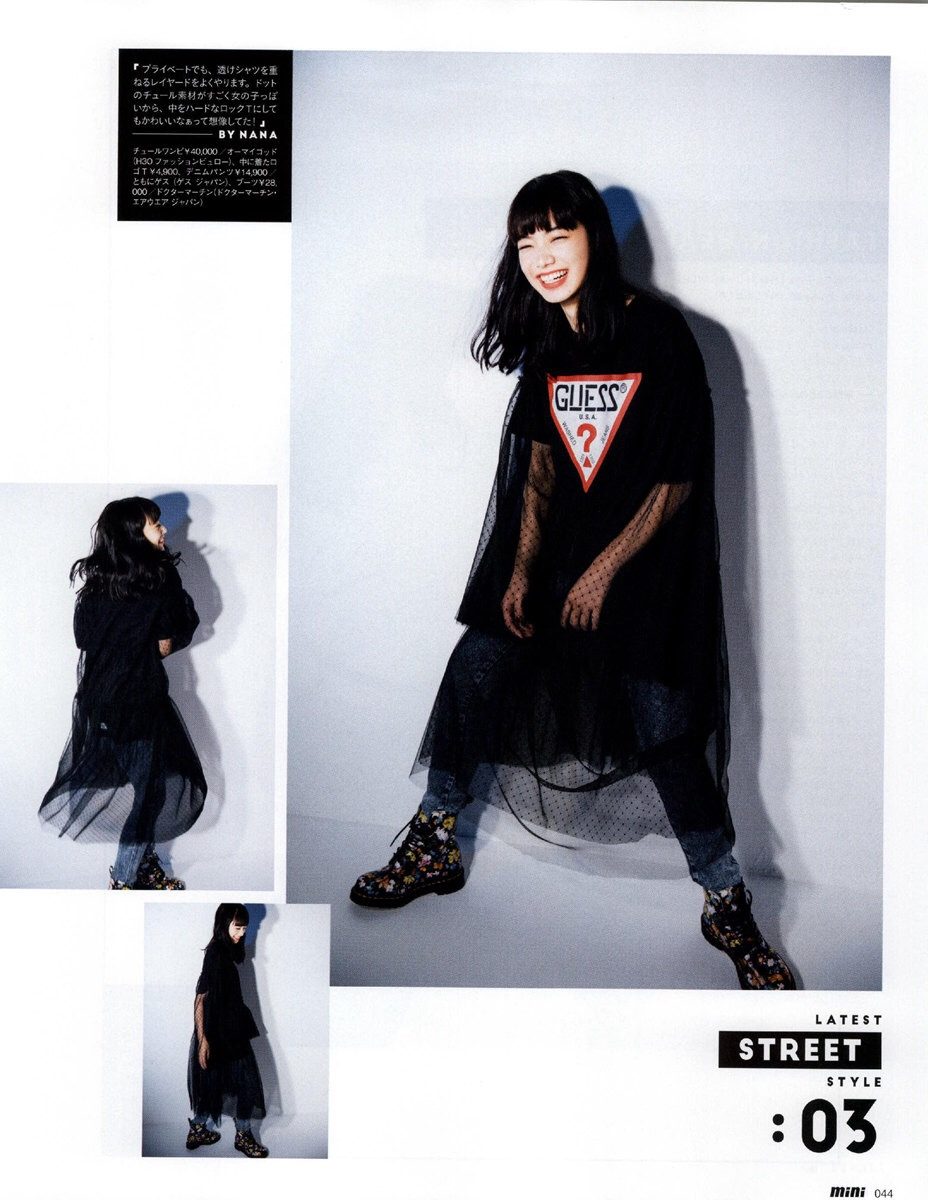 小松菜奈 高清写真/照片下载 #3896871