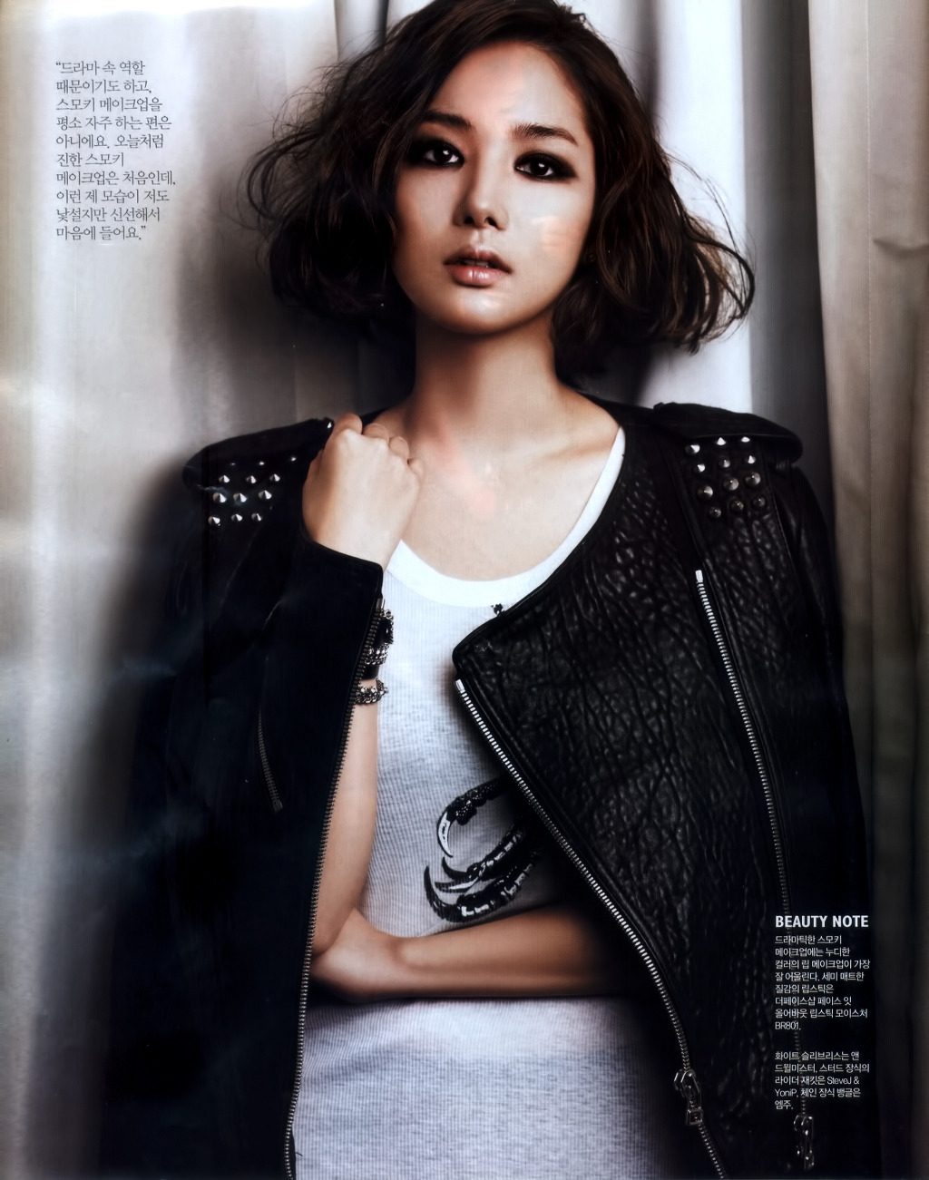 Park Min-Young HD Images/Photo Gallery Download #6959653