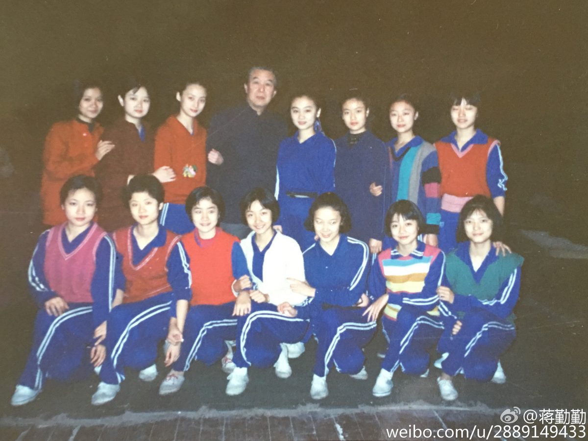 Qinqin Jiang HD Images/Photo Gallery Download #1273050