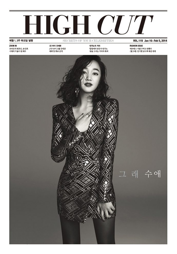 수애 HD 이미지/사진 갤러리 다운로드 #1586147