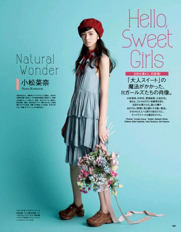 小松菜奈 高清写真/照片下载 #4386981